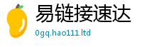 2025年天天免费资料而新澳门天天彩免费精准大全谜语